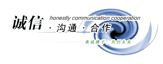 玻璃棉毡